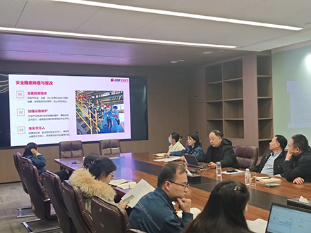 天行(中国)年度安全工作会议:压实责任,护航发展