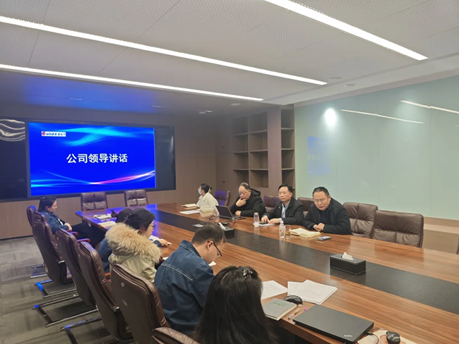 天行(中国)年度安全工作会议:压实责任,护航发展